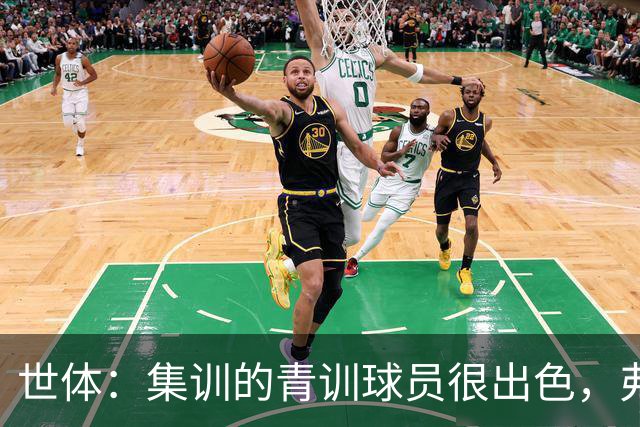 世体：集训的青训球员很出色，弗里克考虑视他们为补充球员